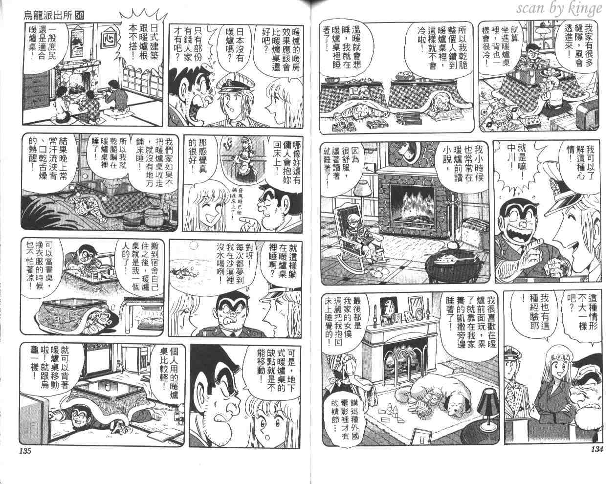 第 67 页