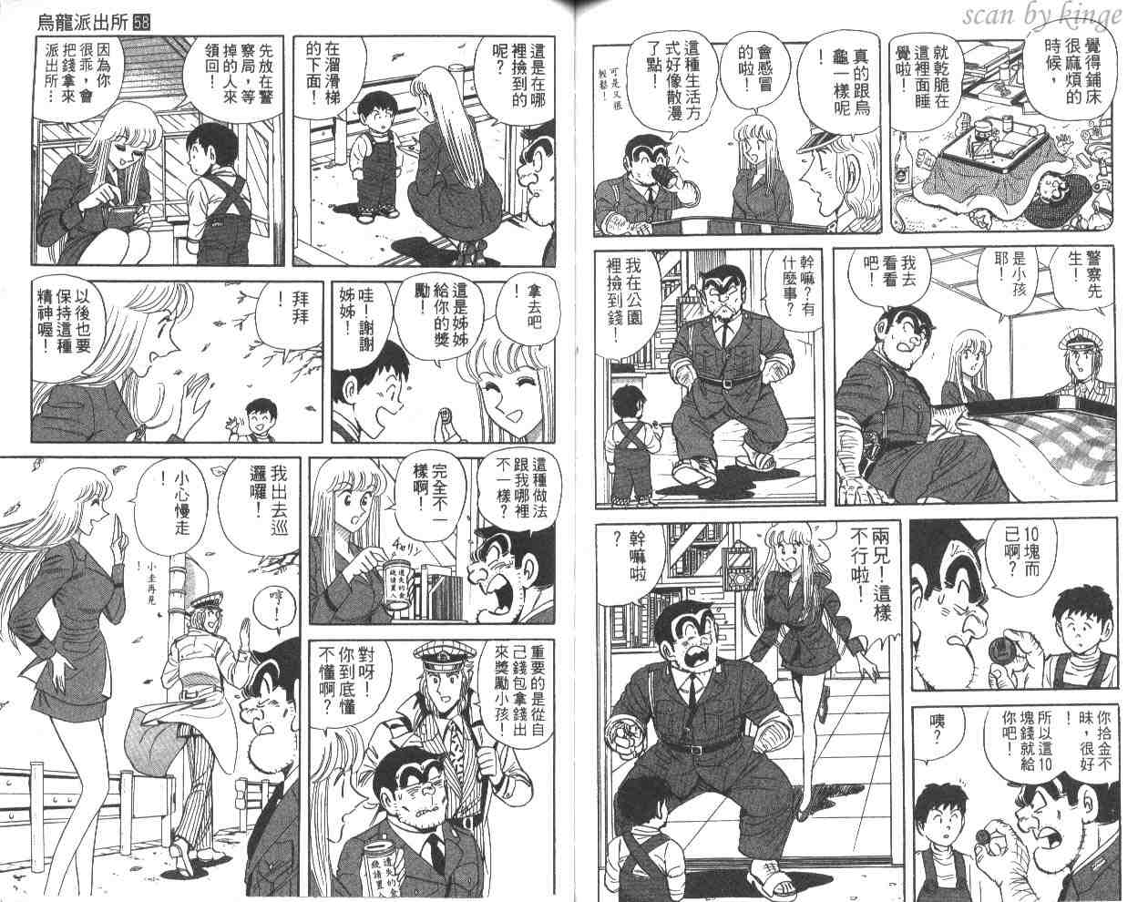 第 68 页