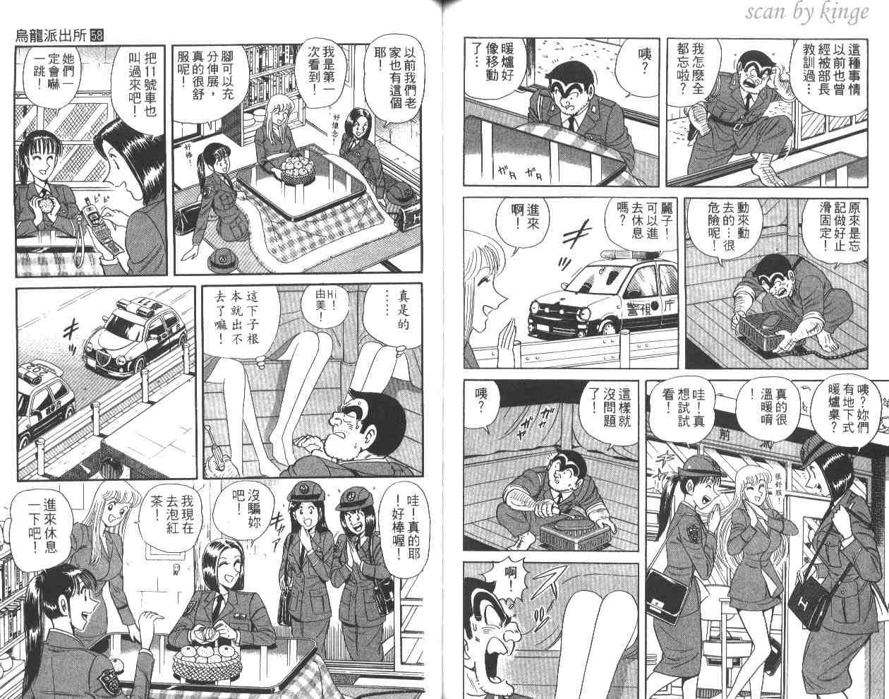 第 69 页