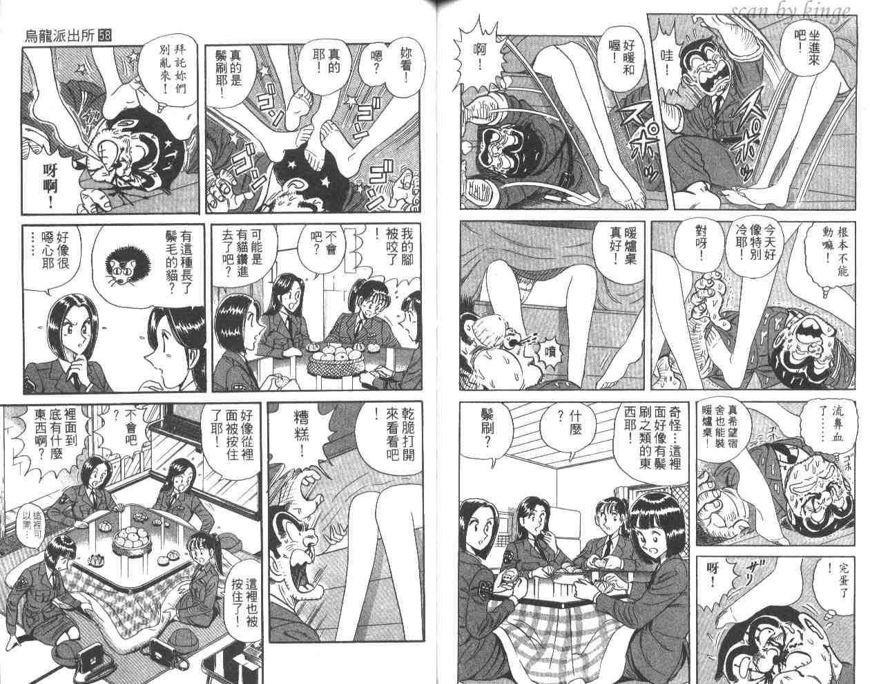 第 70 页