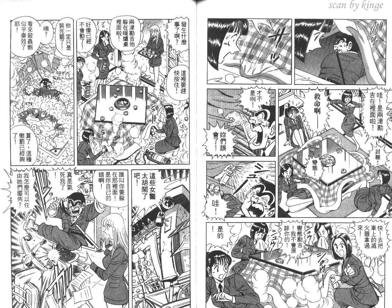 第 71 页