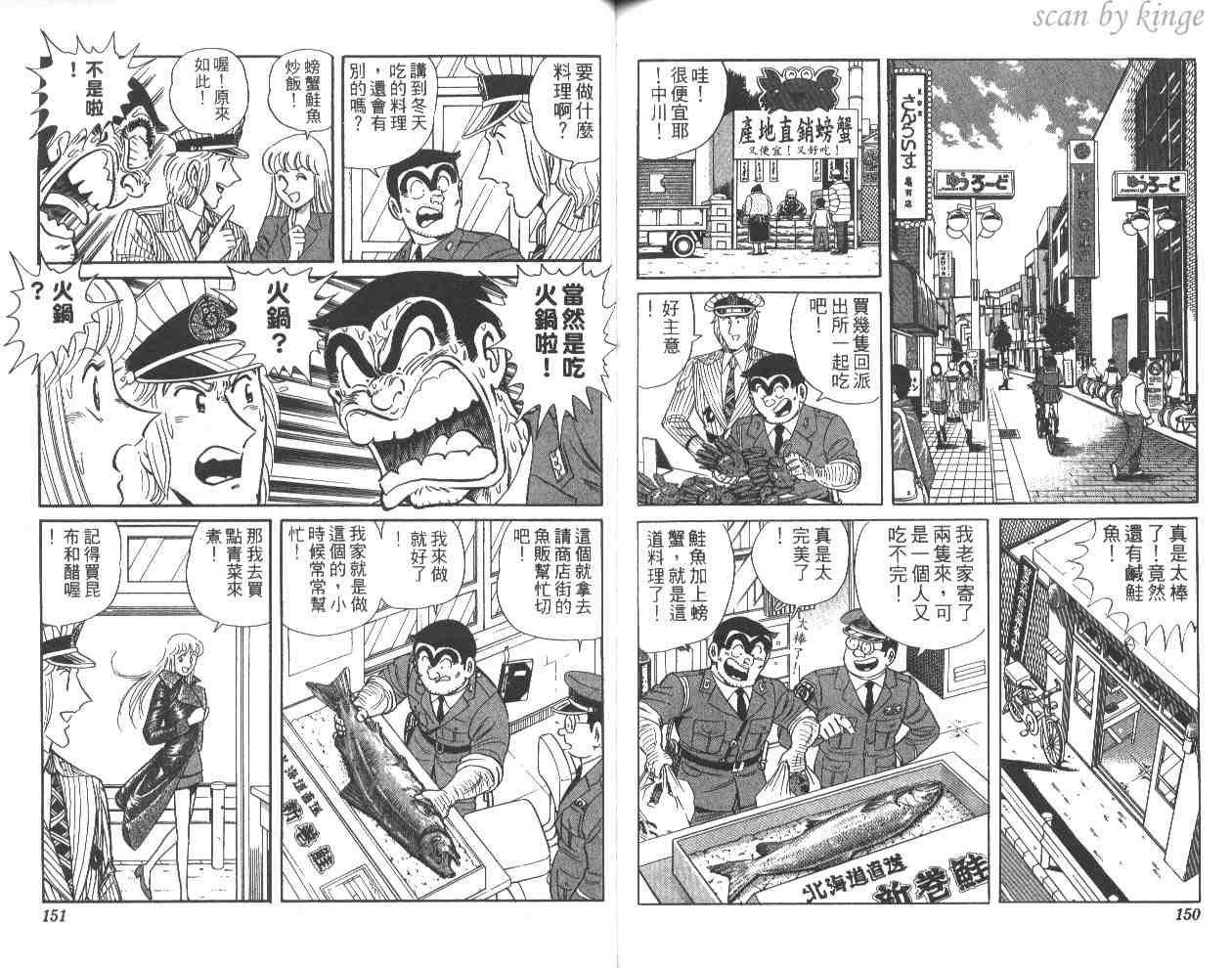 第 75 页
