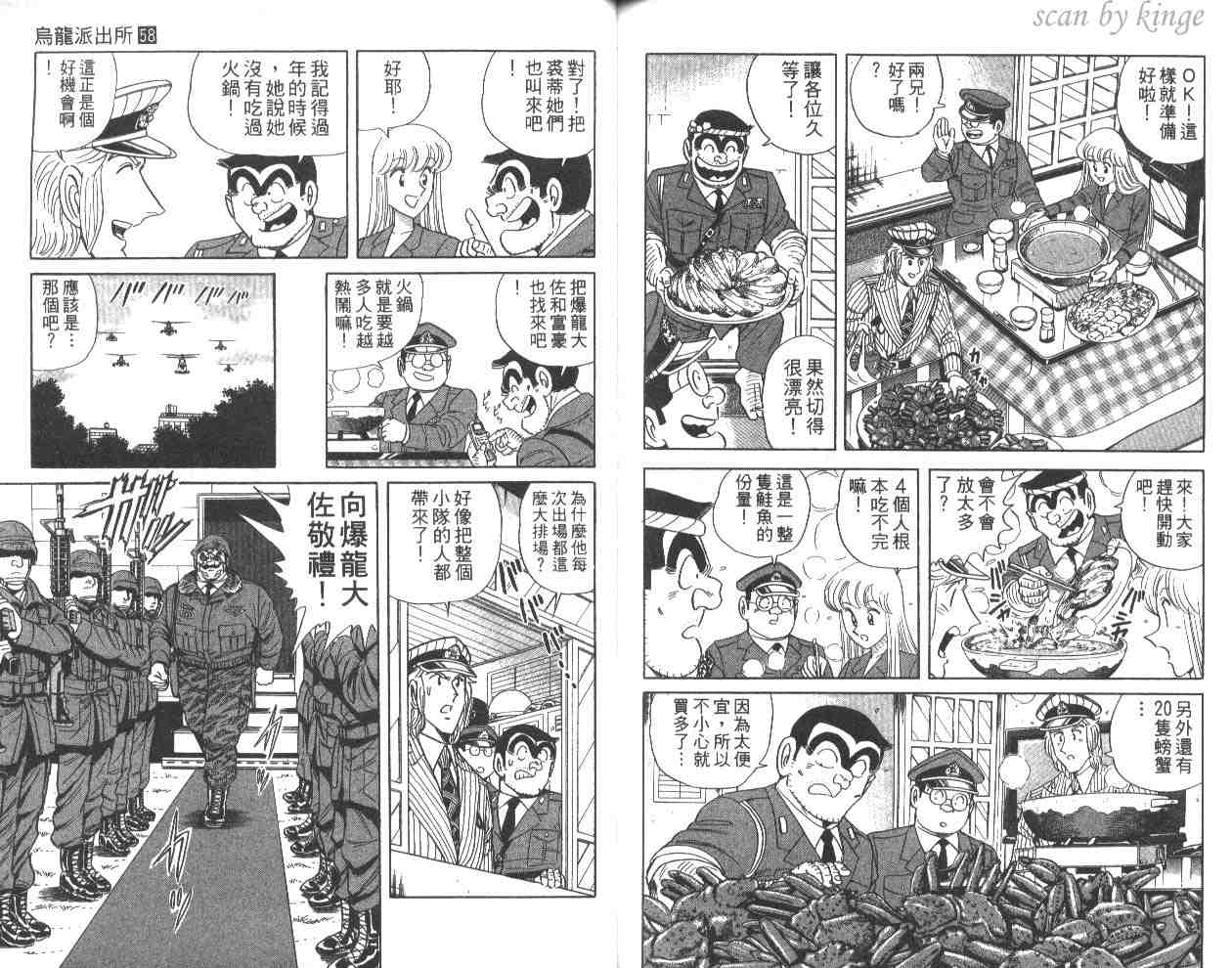 第 76 页