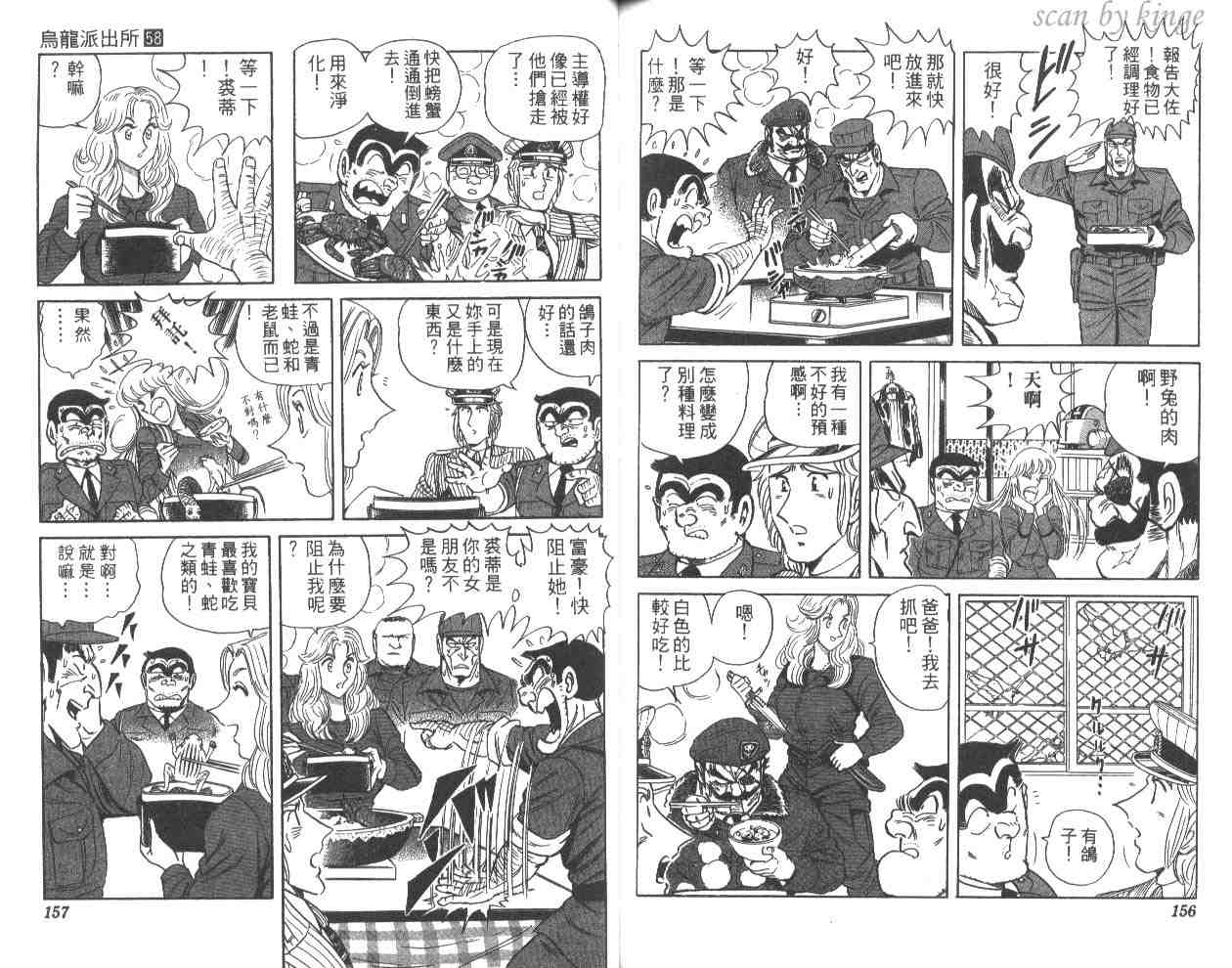 第 78 页