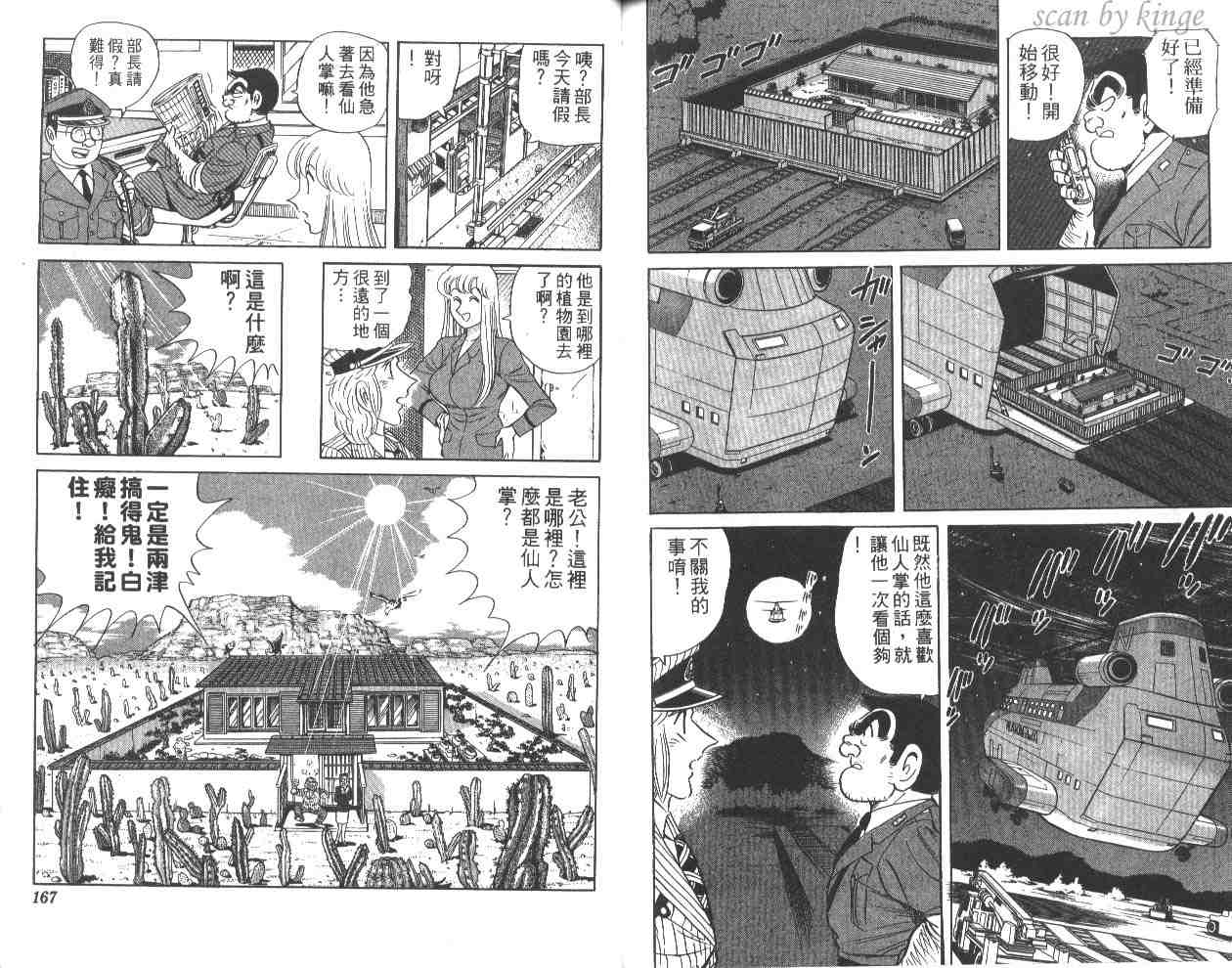 第 83 页