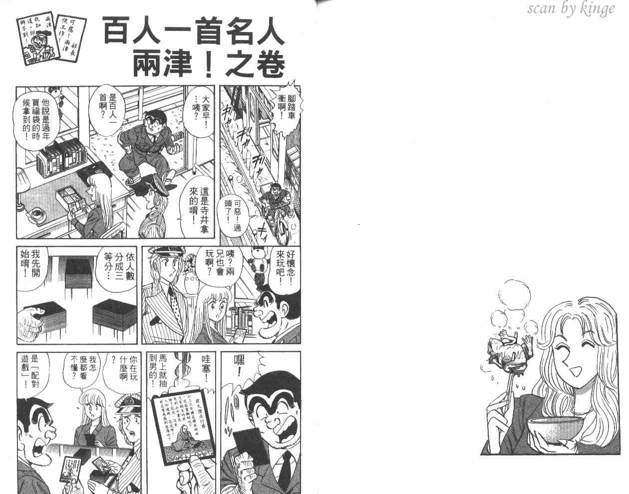 第 84 页