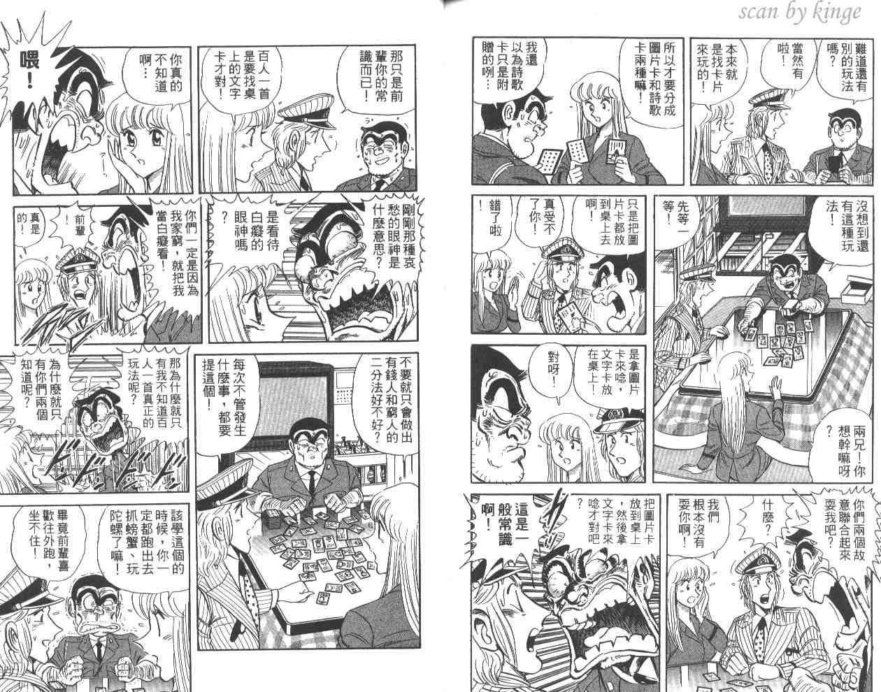 第 85 页