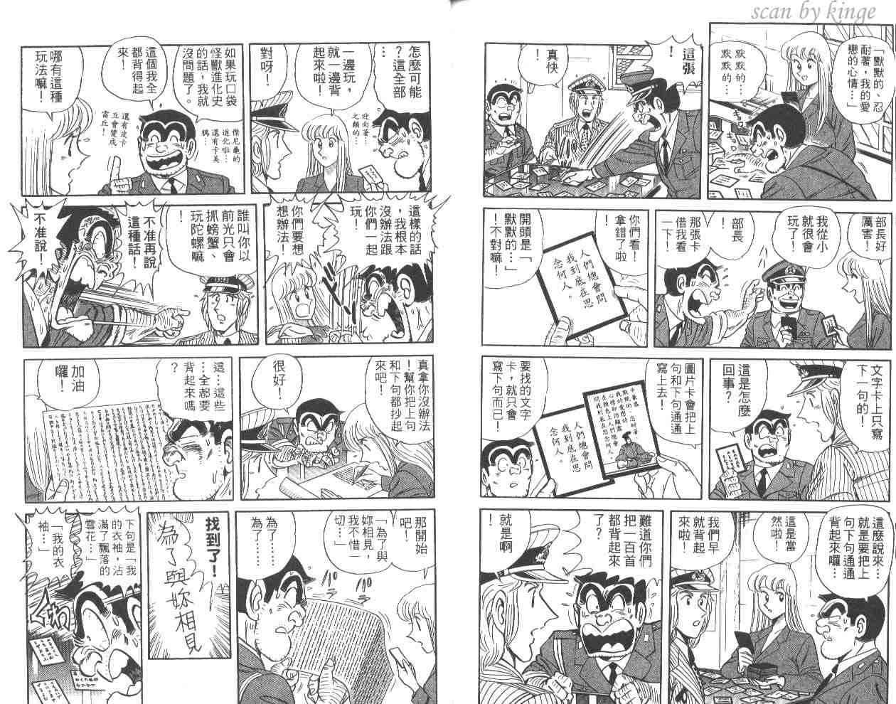 第 87 页