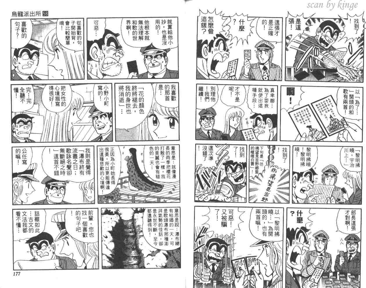 第 88 页