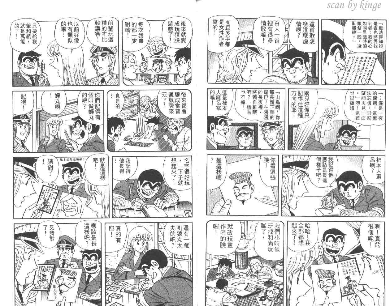第 89 页