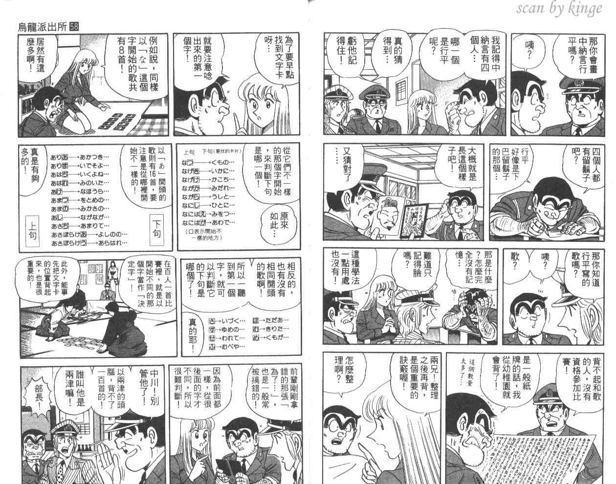 第 90 页