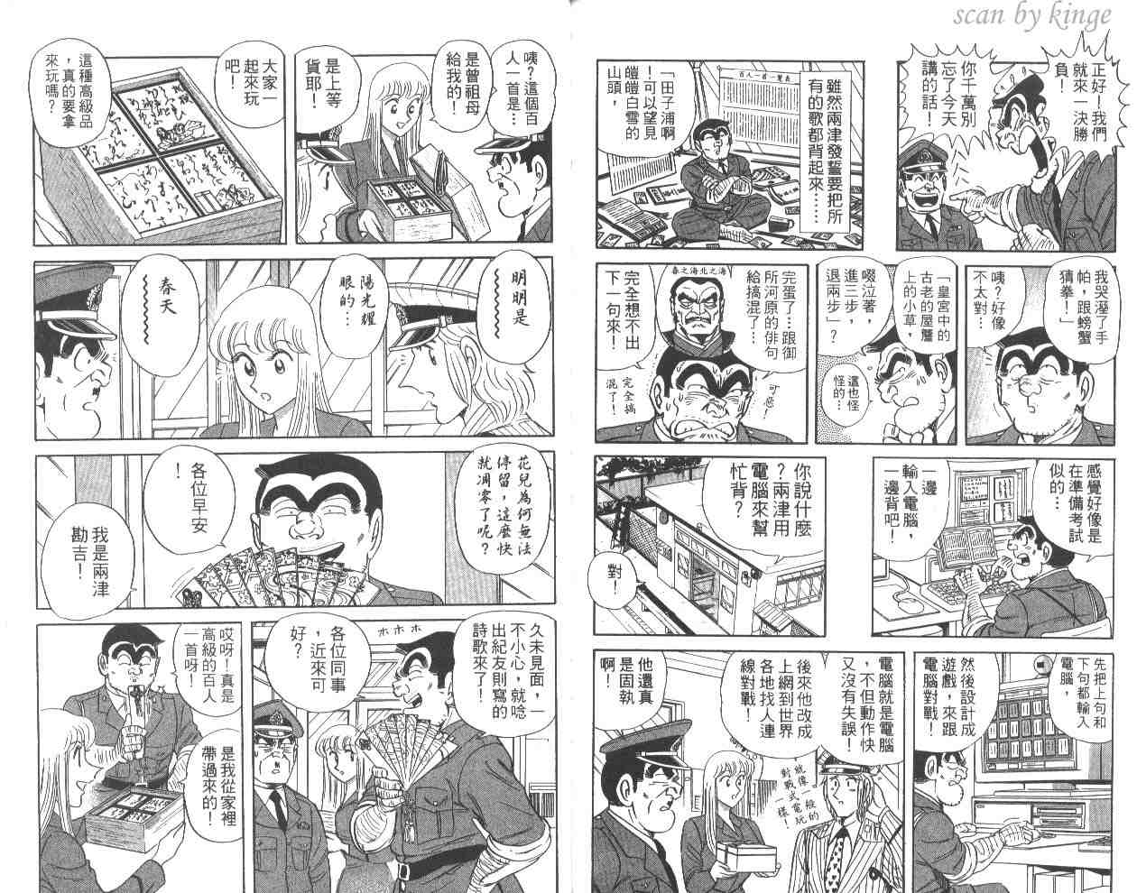第 91 页