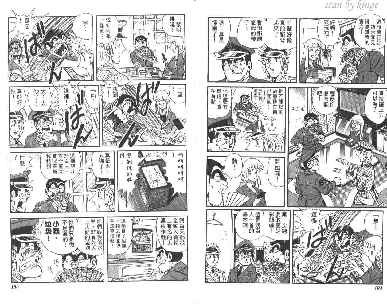 第 92 页