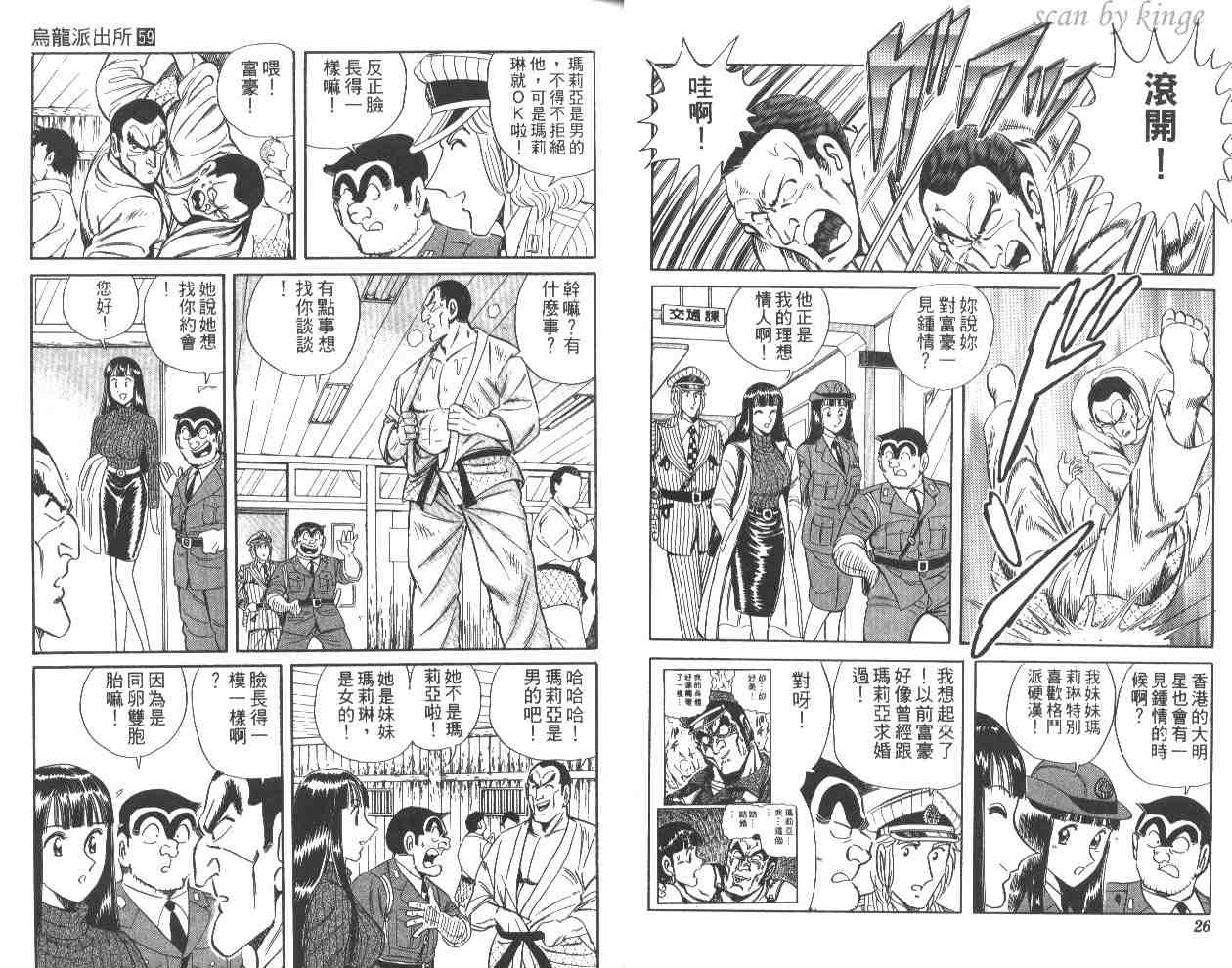 第 14 页