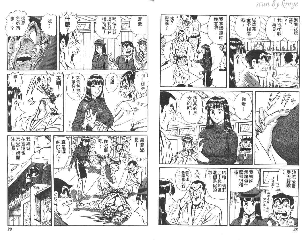 第 15 页