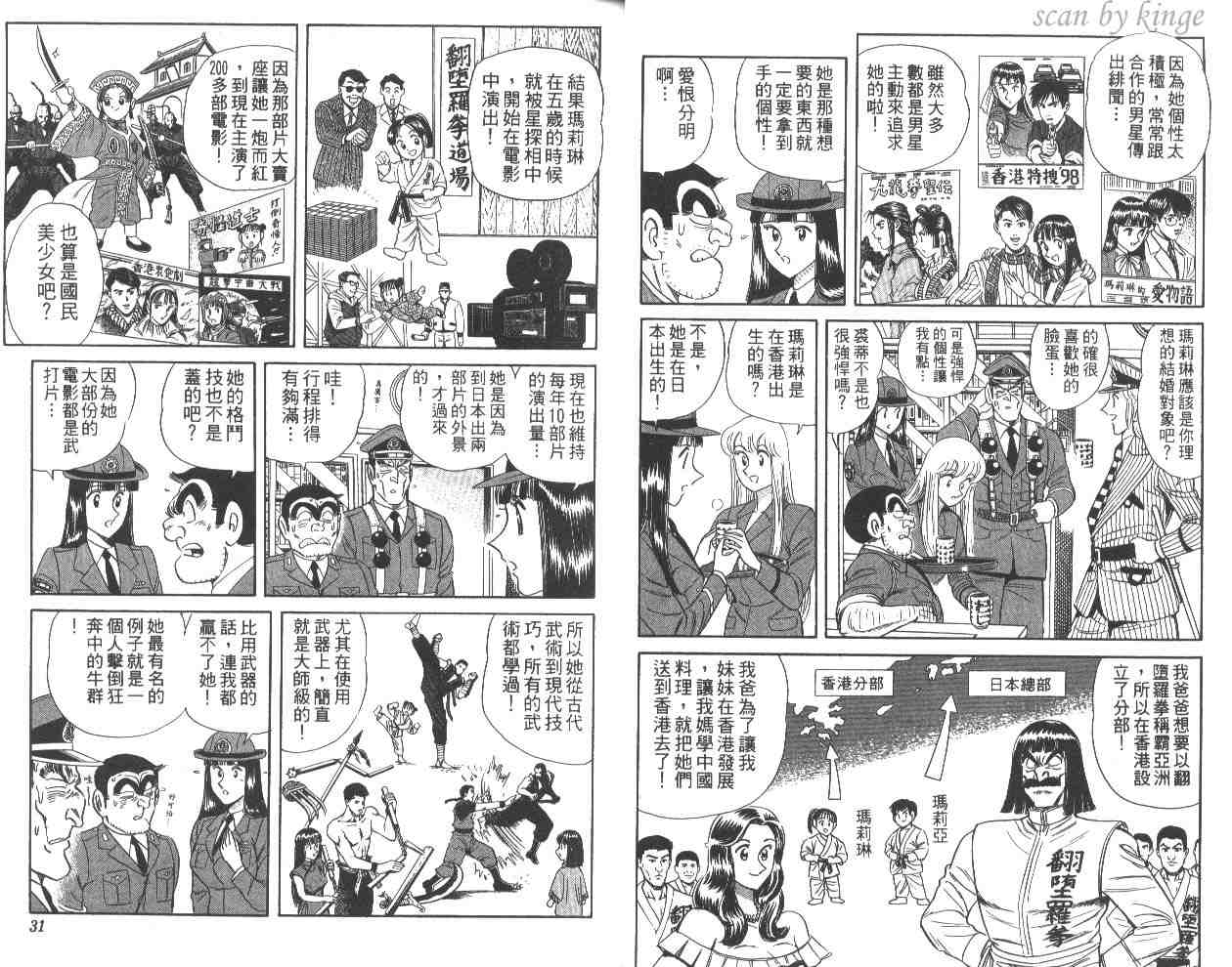 第 16 页