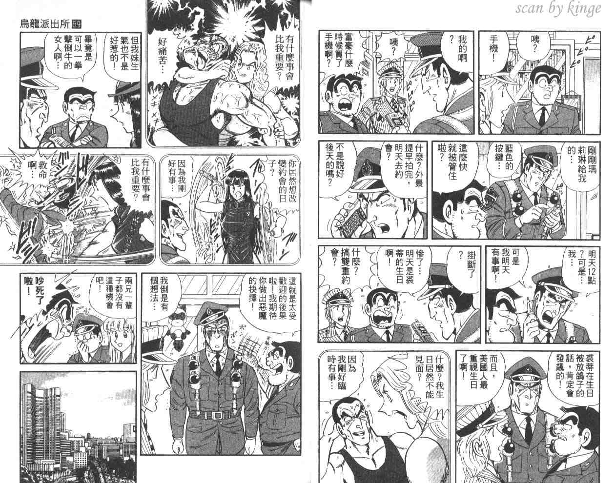 第 17 页