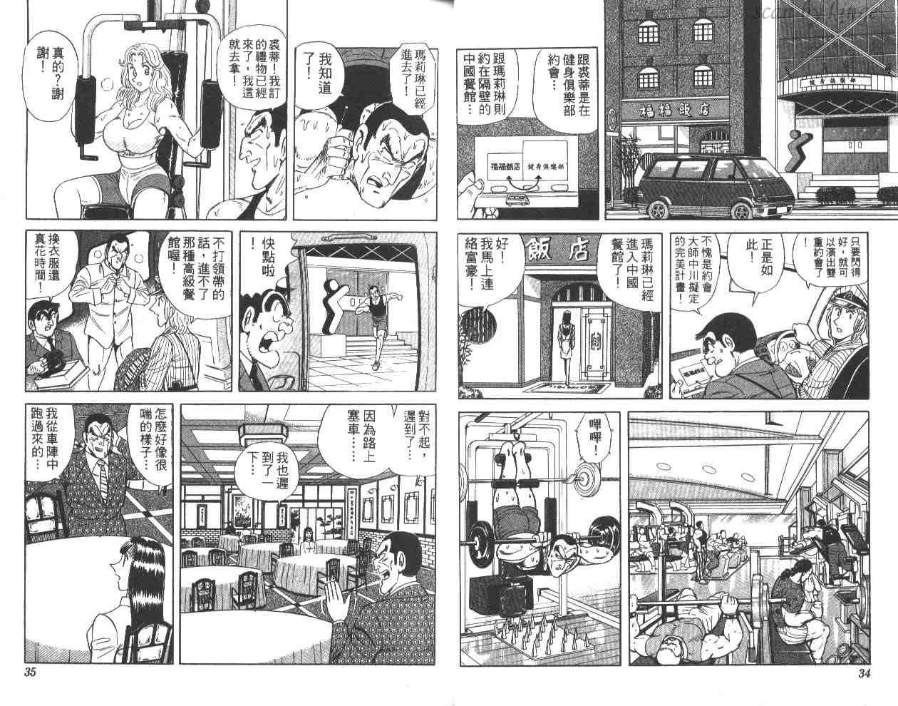 第 18 页