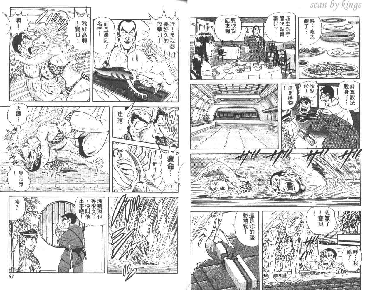 第 19 页