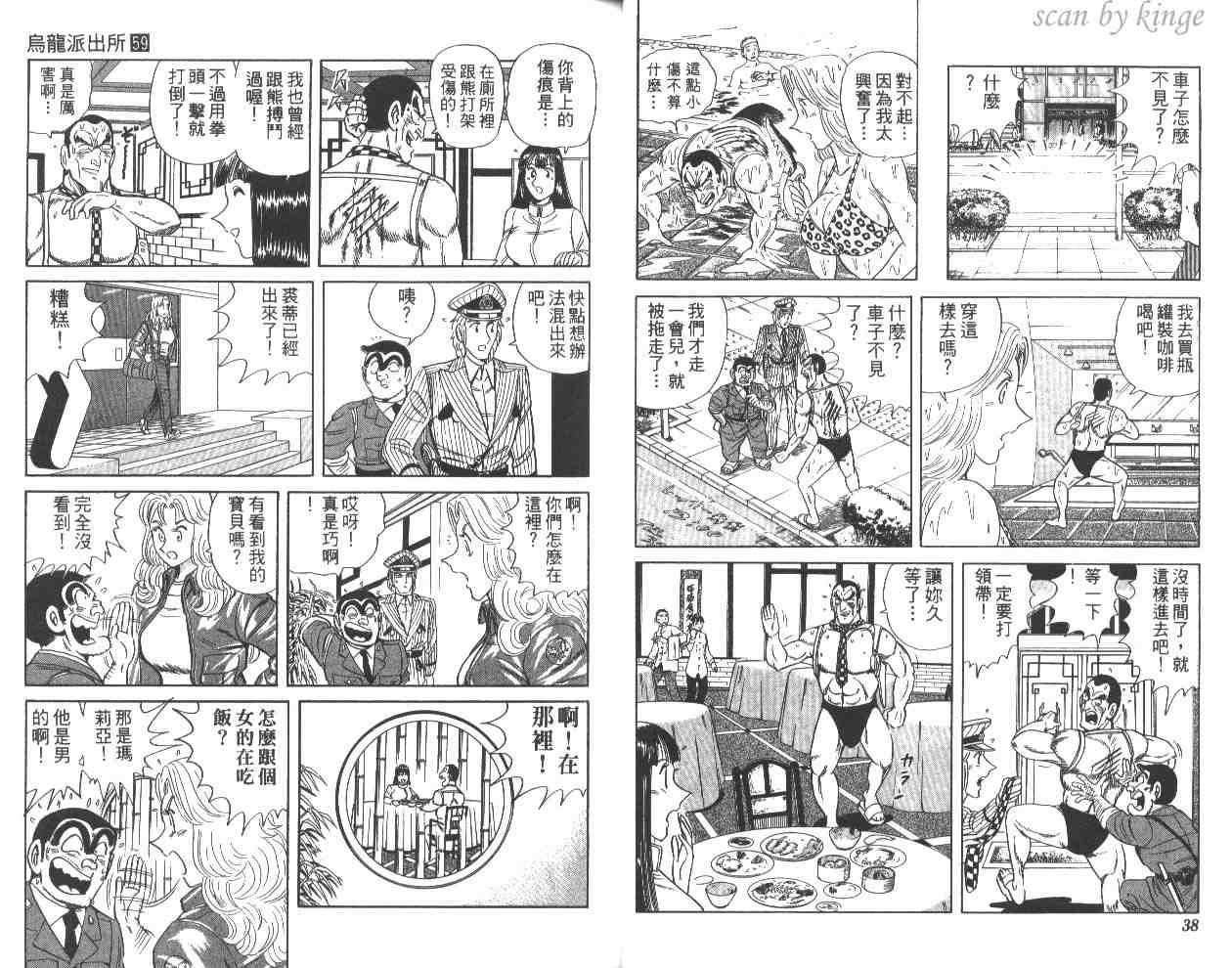 第 20 页
