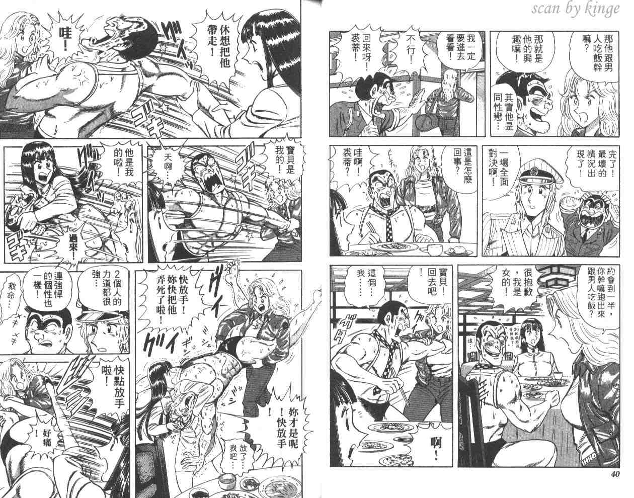 第 21 页