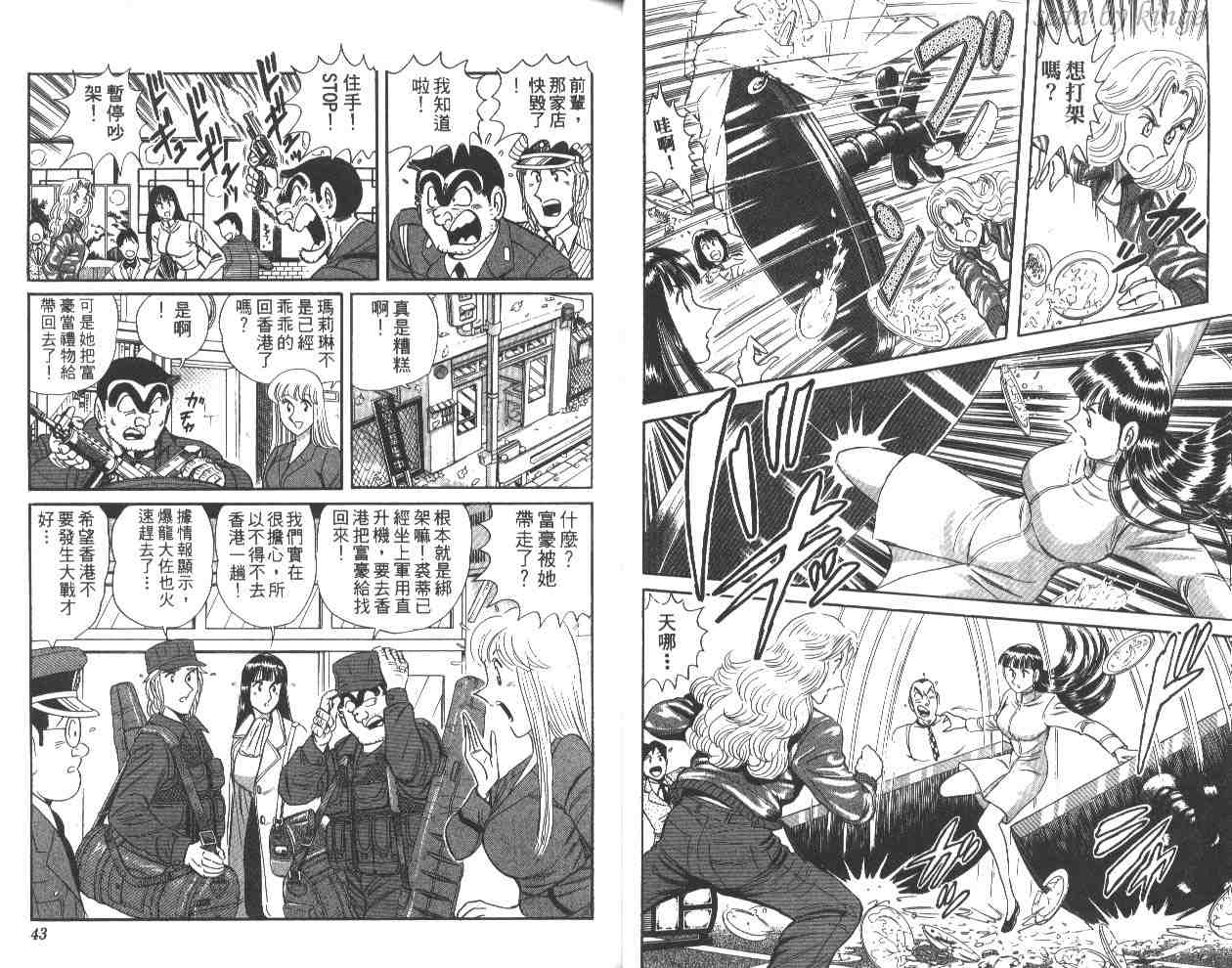 第 22 页