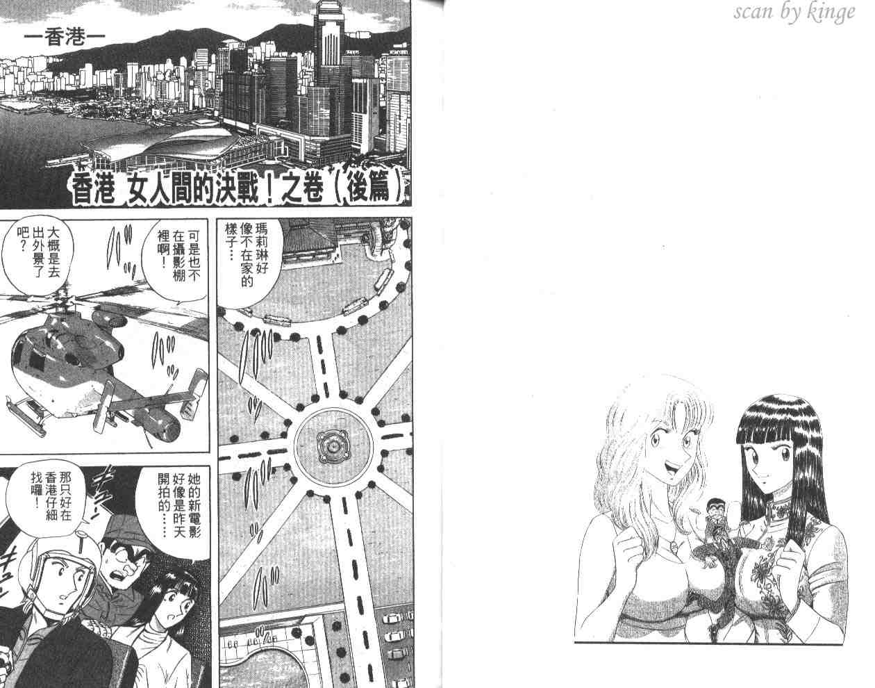 第 23 页