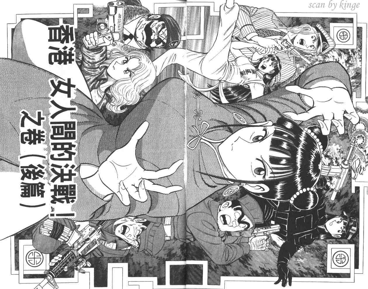 第 24 页