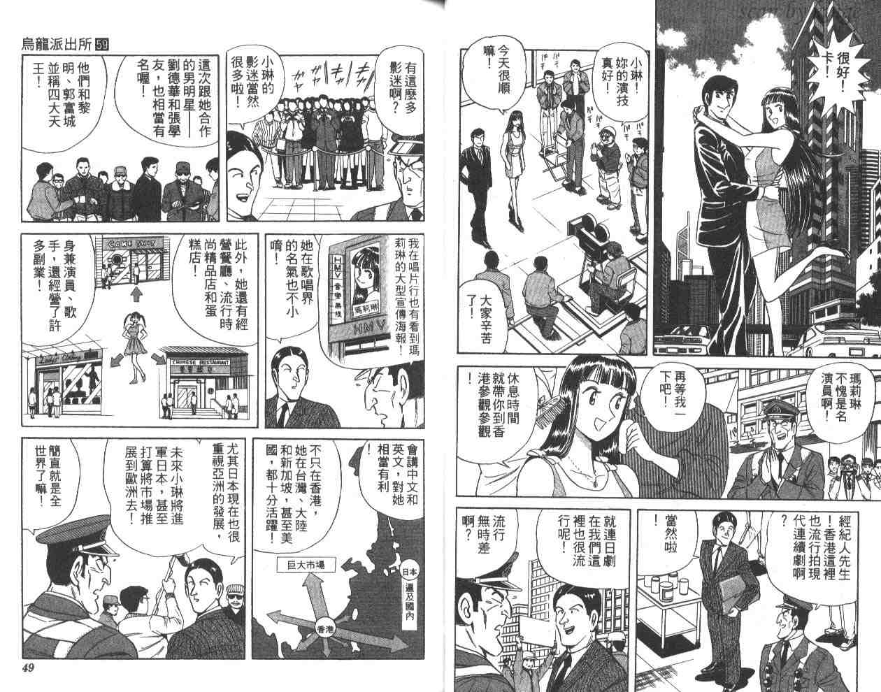 第 25 页
