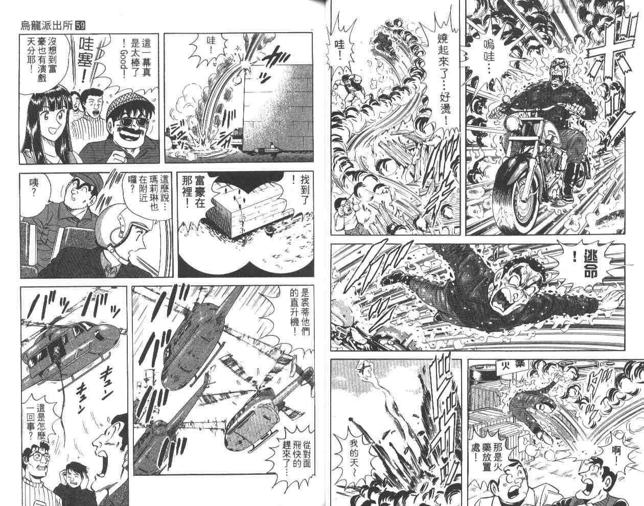 第 28 页