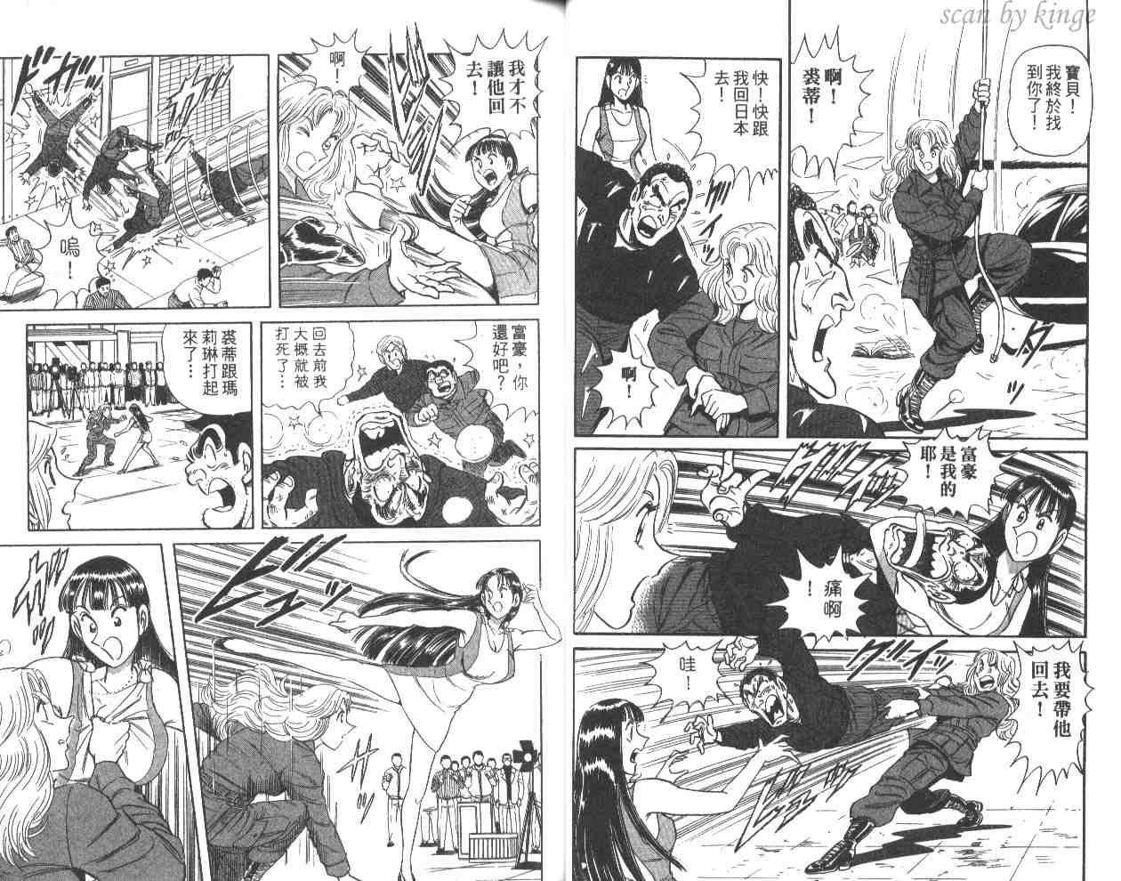 第 29 页