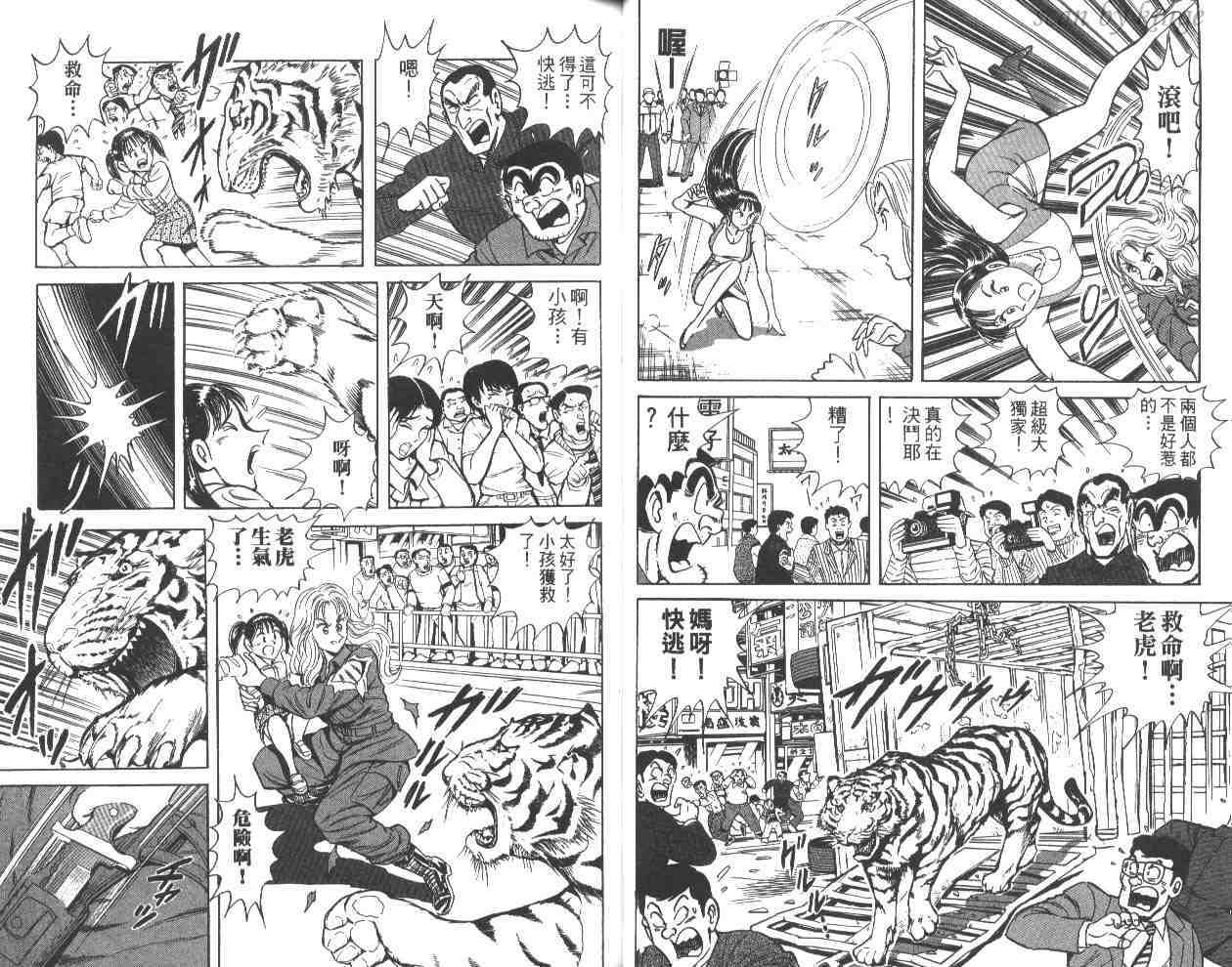 第 30 页