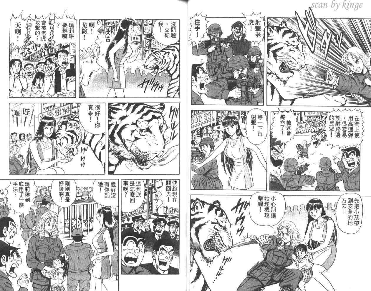第 31 页