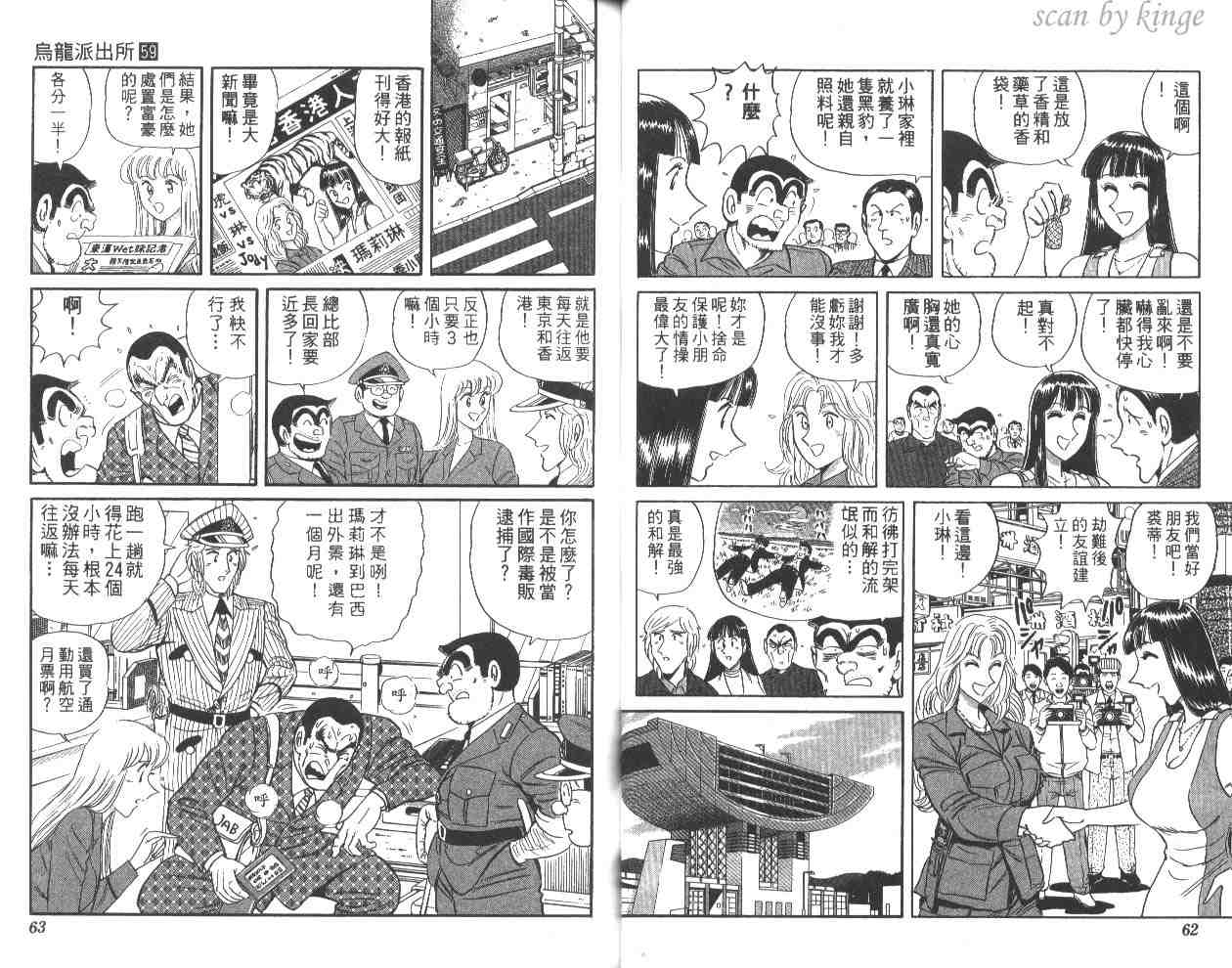 第 32 页