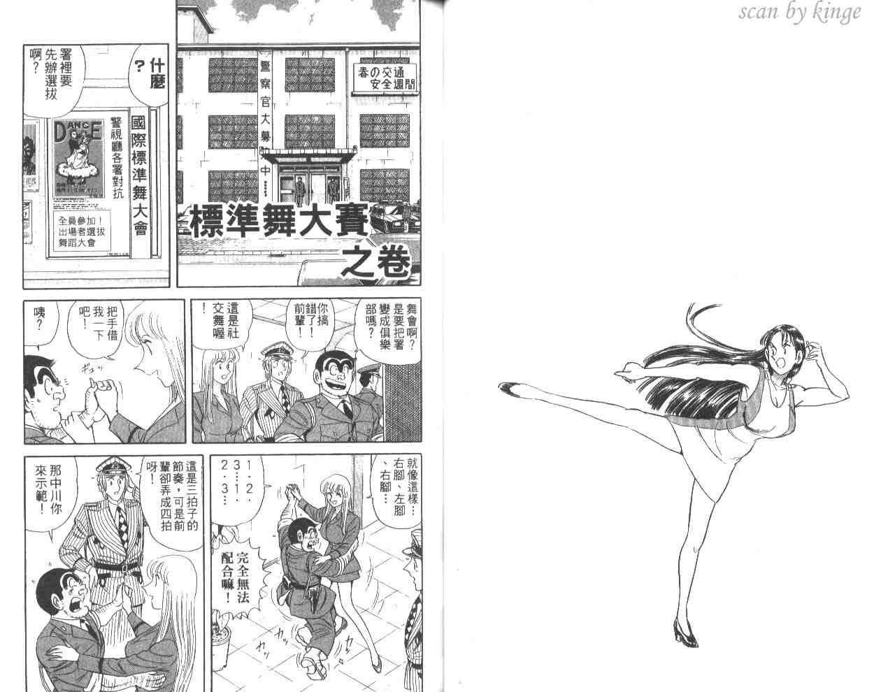 第 33 页
