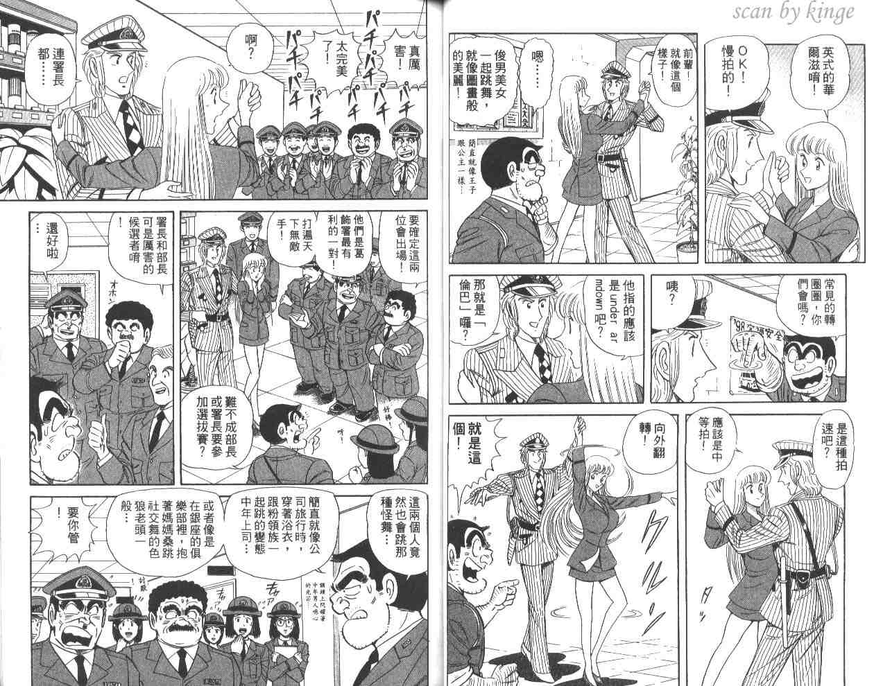 第 34 页