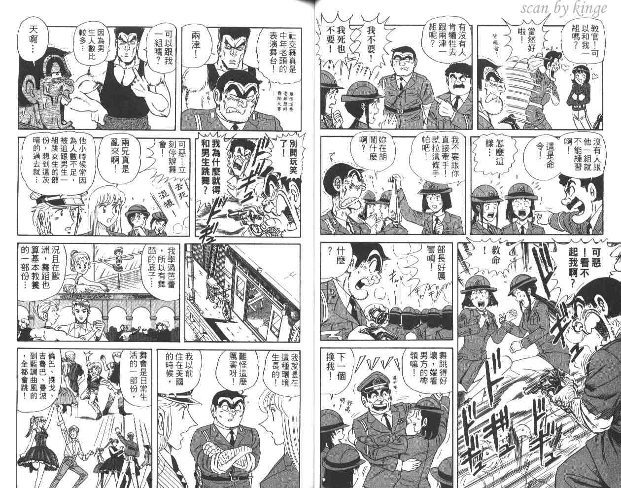 第 36 页