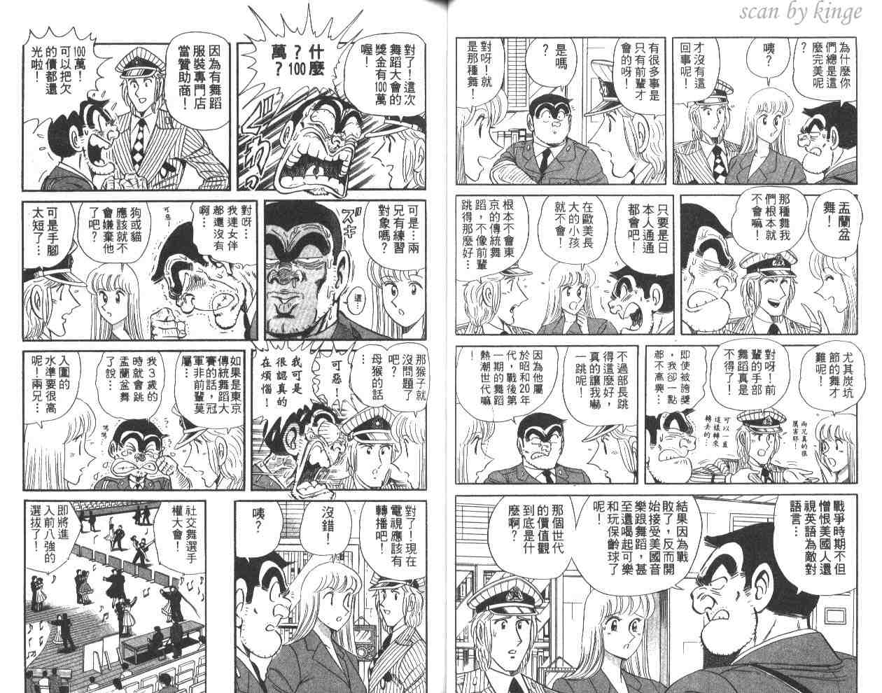 第 37 页