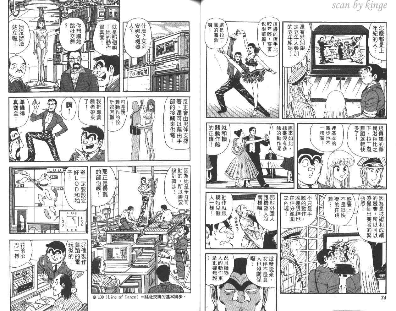 第 38 页