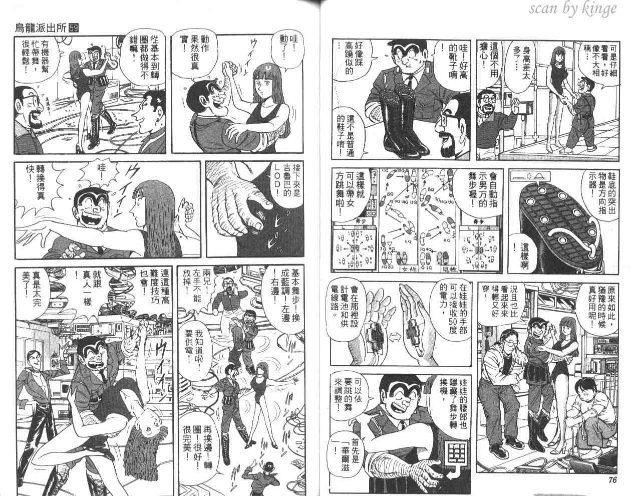 第 39 页
