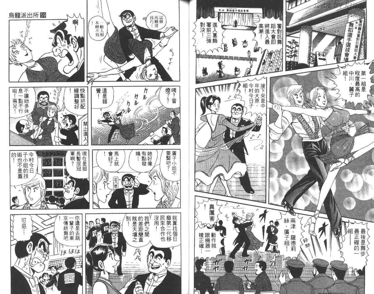 第 40 页
