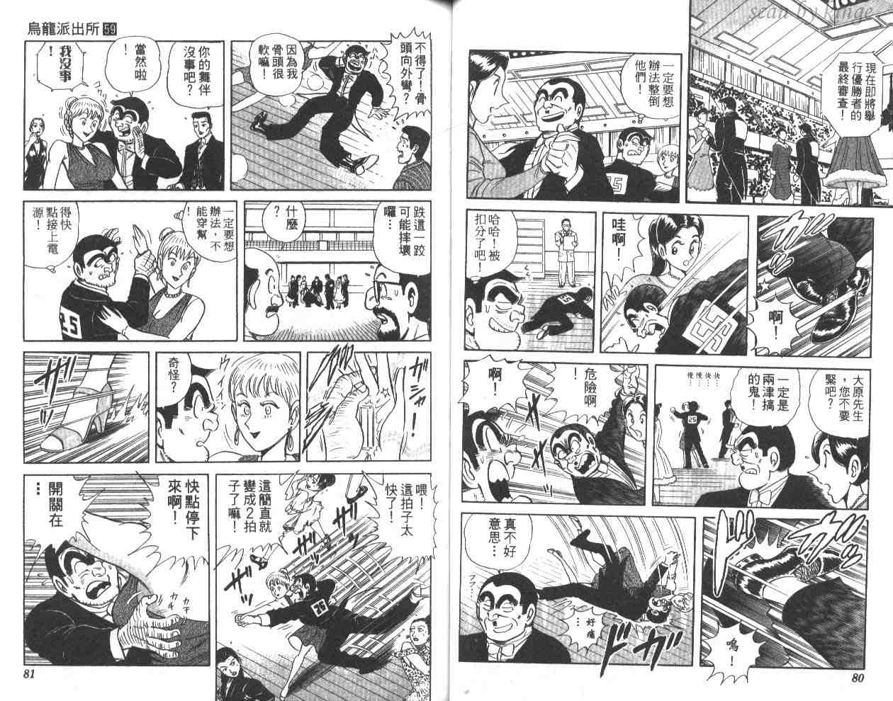 第 41 页