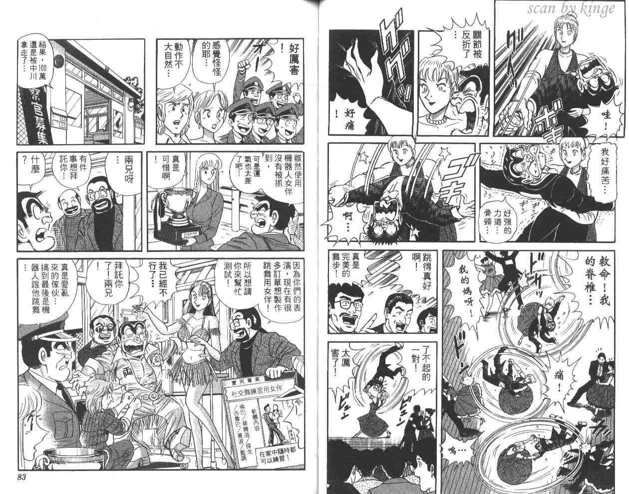 第 42 页