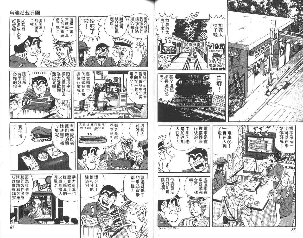 第 44 页