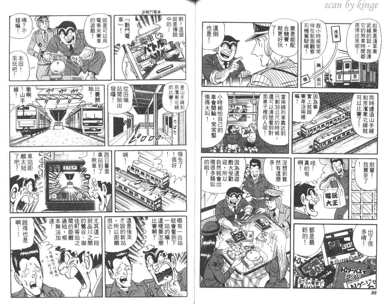 第 45 页