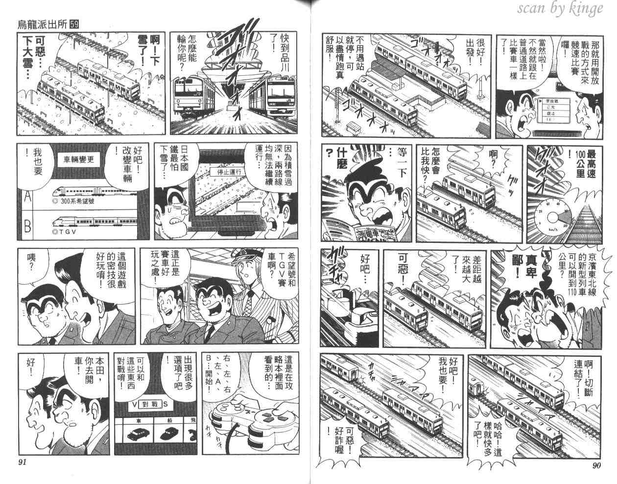 第 46 页