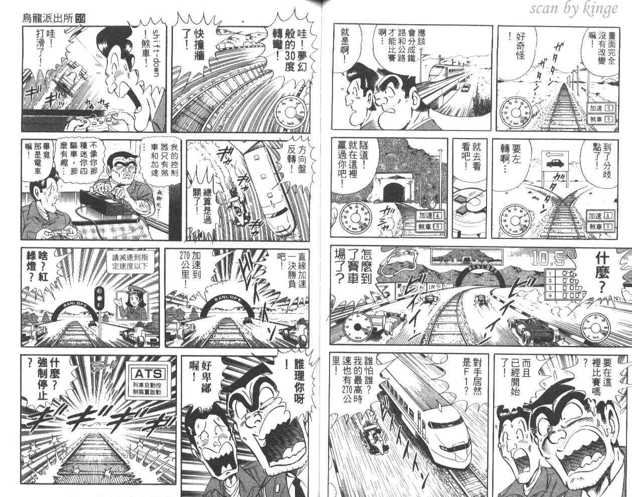 第 47 页
