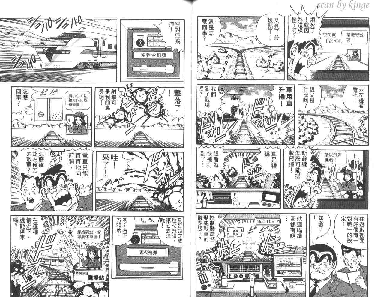 第 48 页