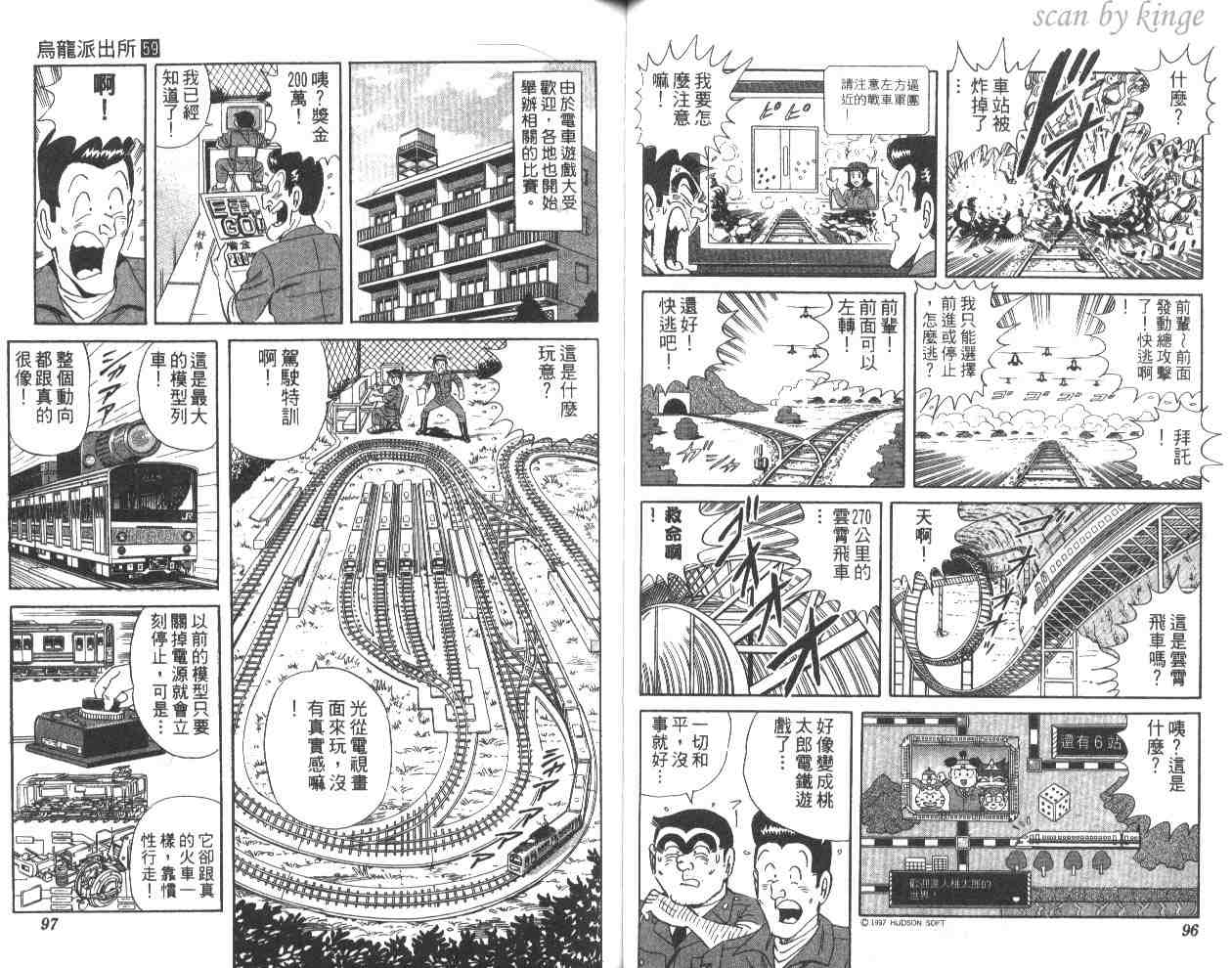 第 49 页