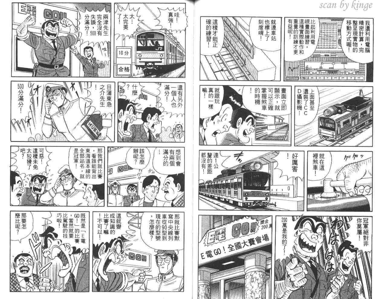 第 50 页